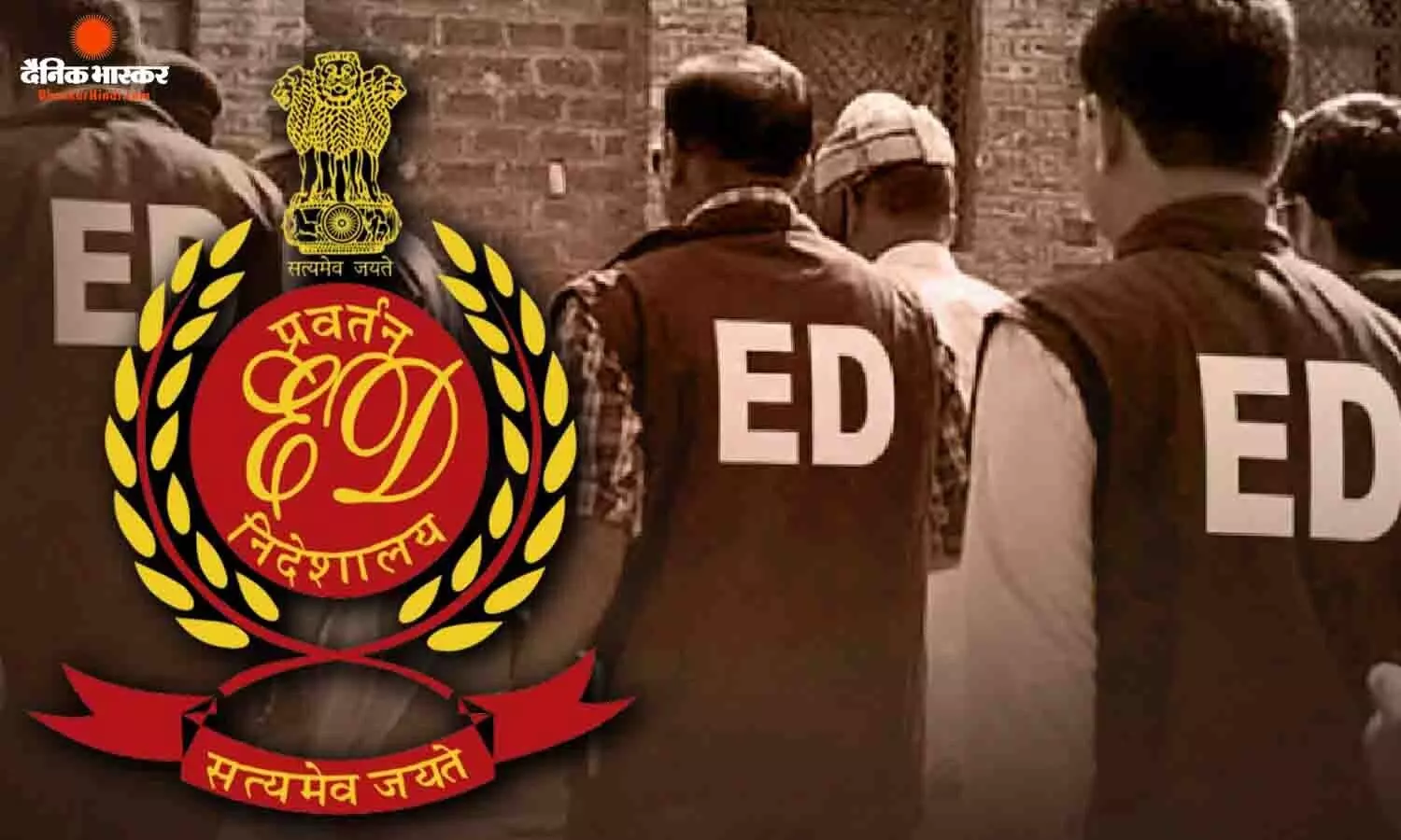 KPSC वेटरिनरी भर्ती में 80 लाख का खेल! कर्नाटक-अहमदाबाद  में ED ने 21 ठिकानों पर मारा छापा
