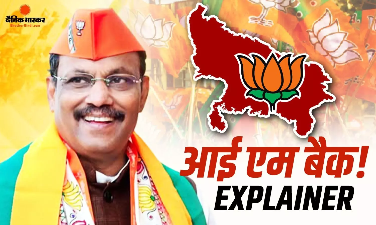 बीजेपी ने जिस नेता को किया था दरकिनार, अब यूपी में उसके ही सहारे, बिहार और हरियाणा में दिखा चुके कमाल, विनोद तावड़े के कमबैक की इनसाइड स्टोरी बीजेपी ने जिस नेता को किया था दरकिनार, अब यूपी में उसके ही सहारे, बिहार और हरियाणा में दिखा चुके कमाल, विनोद तावड़े के कमबैक की इनसाइड स्टोरी