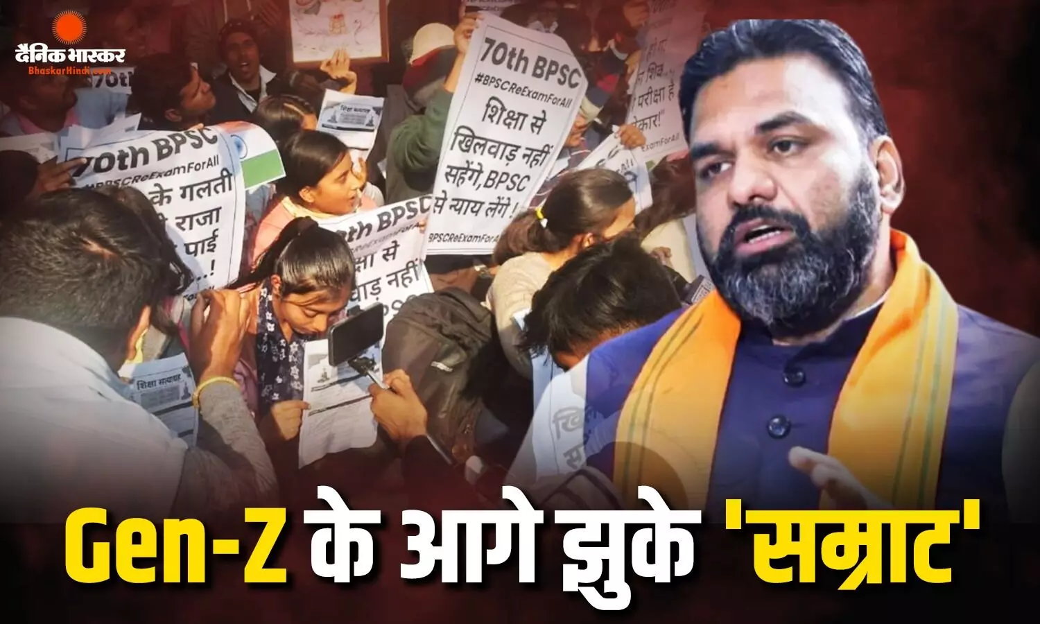 पटना में आंदोलन भड़कने से पहले ही एक्शन में सरकार, BPSC ने 32,388 पदों पर निकाली शिक्षक भर्ती