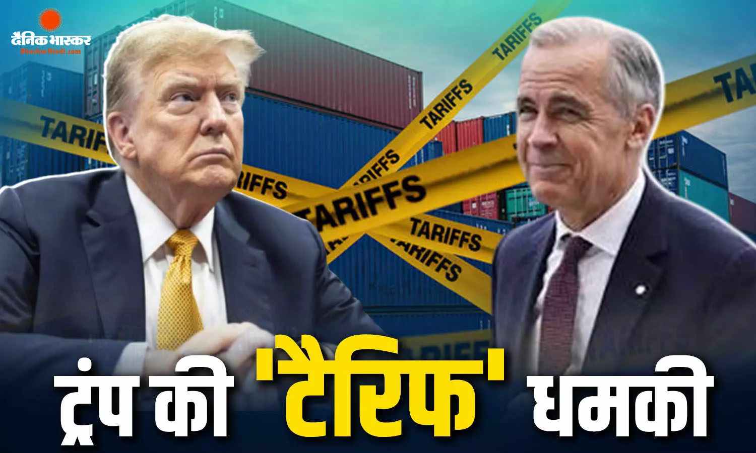 ट्रंप की समयसीमा से पहले कार्नी को समझौते की धमकी, क्या आखिरी वक्त में खत्म होगा ट्रेड वॉर