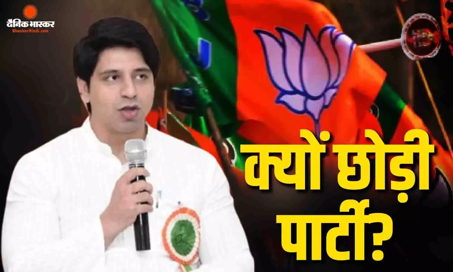 अब प्राइवेट नौकरी करूंगा, शहजाद पूनावाला ने बीजेपी छोड़ने की बताई बड़ी वजह