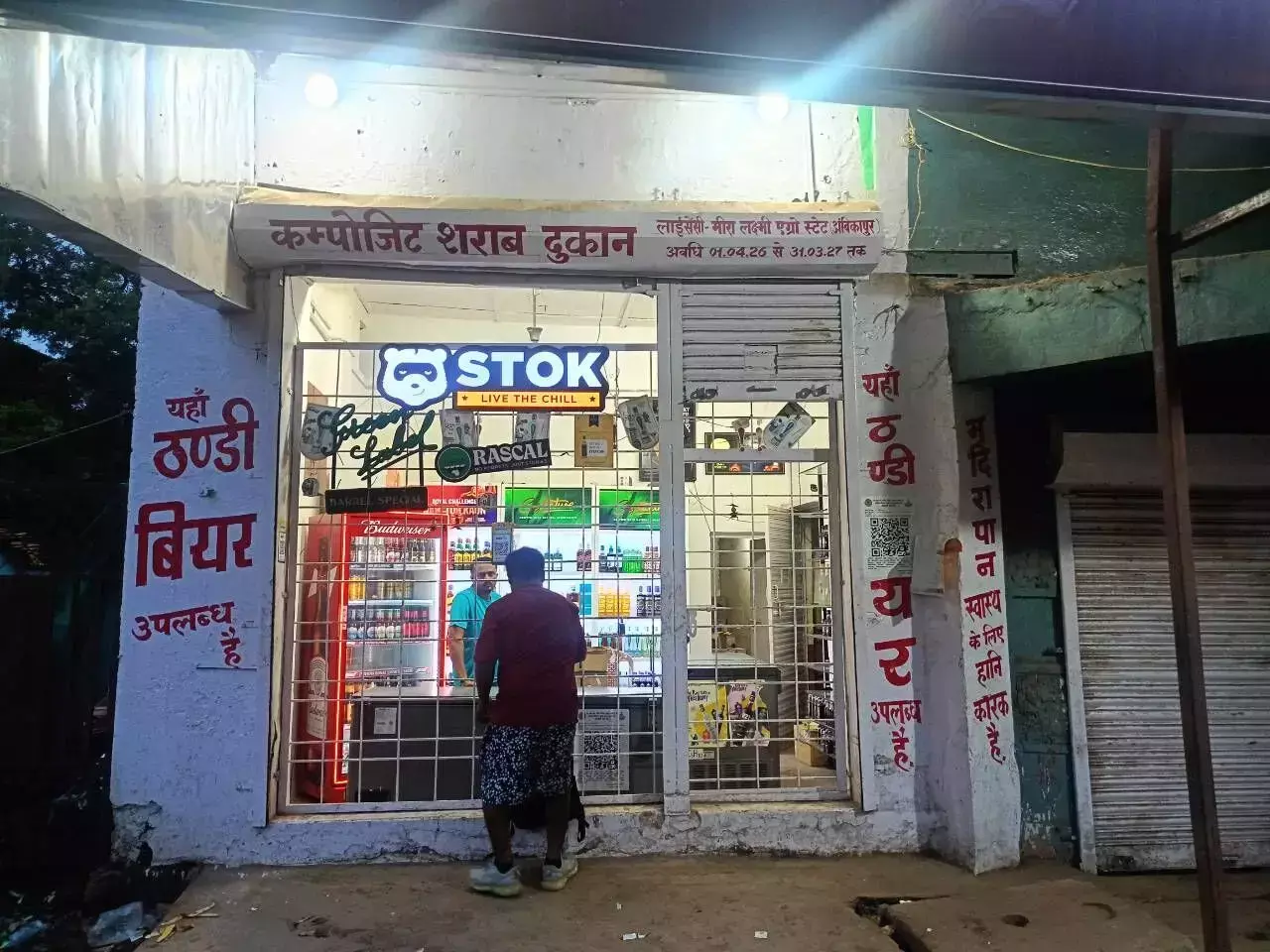 16 लाख रूपए की शराब तस्करी मामले में 15 दिन से आरोपी फरार 16 लाख रूपए की शराब तस्करी मामले में 15 दिन से आरोपी फरार