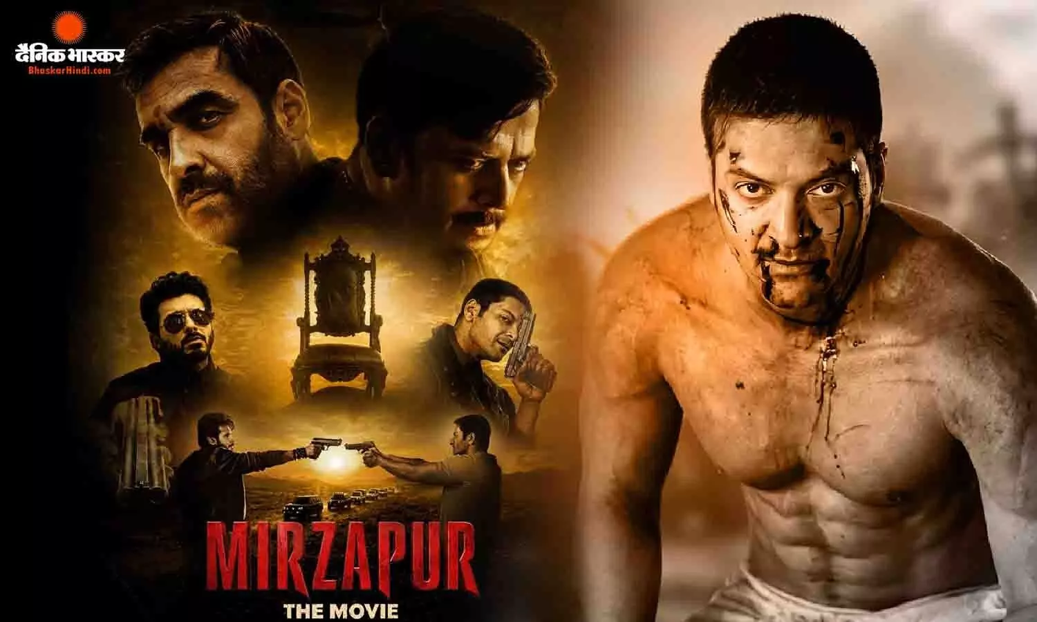 मिर्ज़ापुर द मूवी के लिए अली फजल का दमदार ट्रांसफॉर्मेशन, बोले- ‘इस बार भौकाल निश्चित रूप से और बड़ा है’