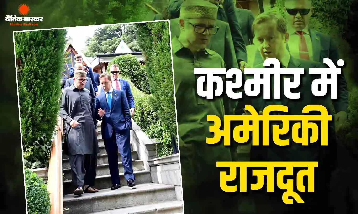 Article 370 के बाद पहली बार कश्मीर पहुंचे अमेरिकी राजदूत, बोले- भारत का अहम हिस्सा है जम्मू-कश्मीर Article 370 के बाद पहली बार कश्मीर पहुंचे अमेरिकी राजदूत, बोले- भारत का अहम हिस्सा है जम्मू-कश्मीर
