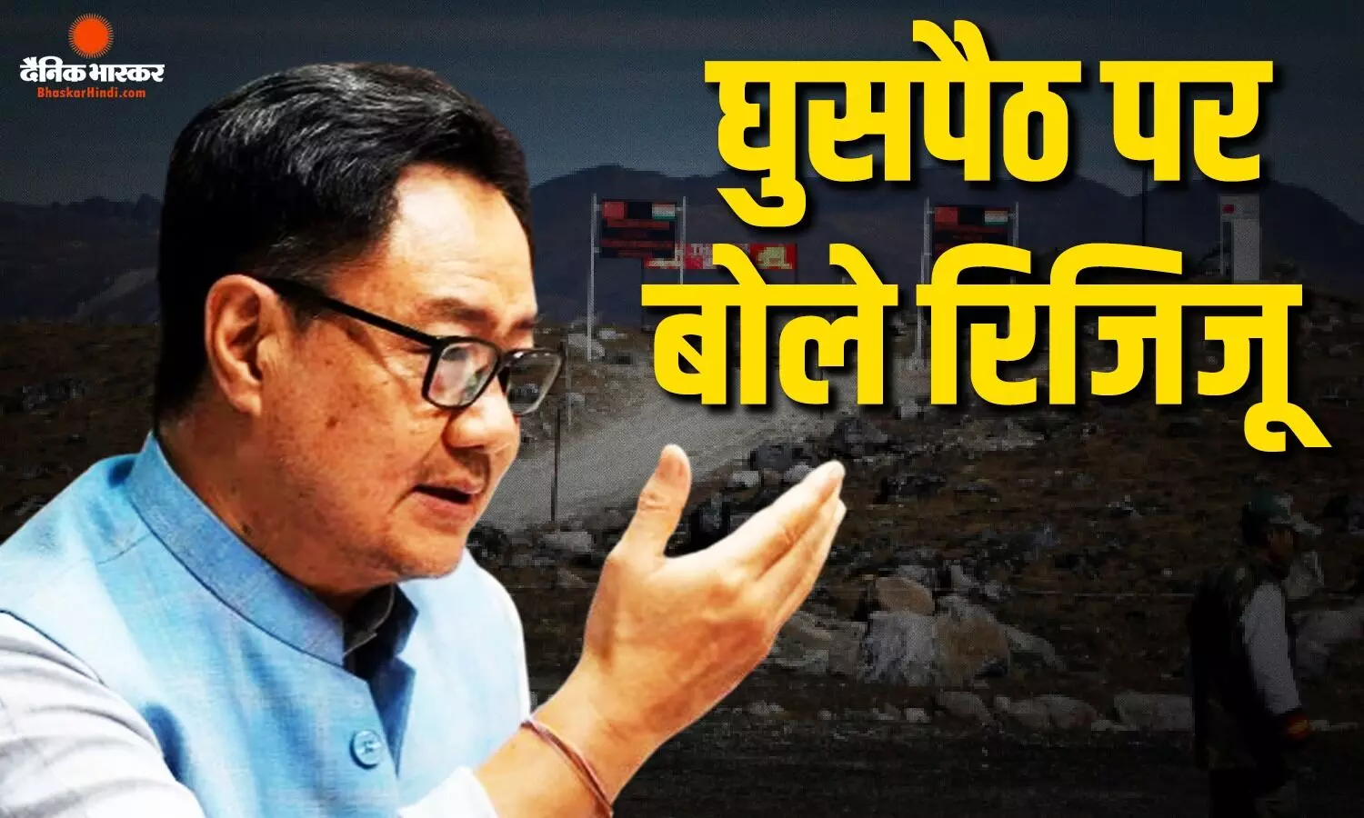 अरुणाचल प्रदेश में चीन कर रहा घुसपैठ? इस पर सरकार ने दिया रिएक्शन, फेक वीडियोज से बचने की दी सलाह अरुणाचल प्रदेश में चीन कर रहा घुसपैठ? इस पर सरकार ने दिया रिएक्शन, फेक वीडियोज से बचने की दी सलाह