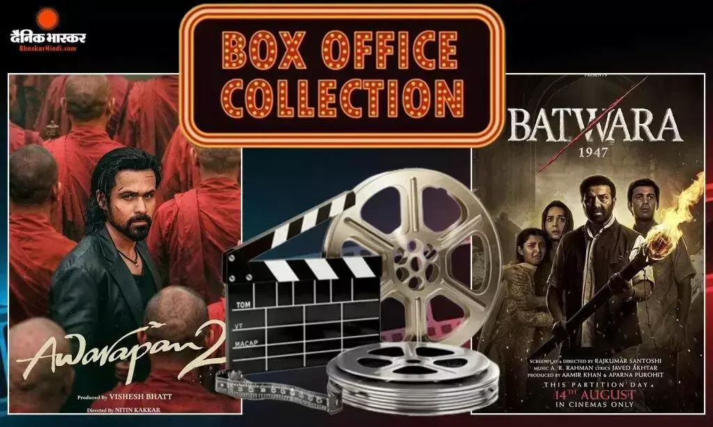 फिल्म आवारापन 2 के आगे बंटवारा 1947 का हाल बेहाल, जानें दोनों फिल्मों ने छठे दिन कितने कमाए?
