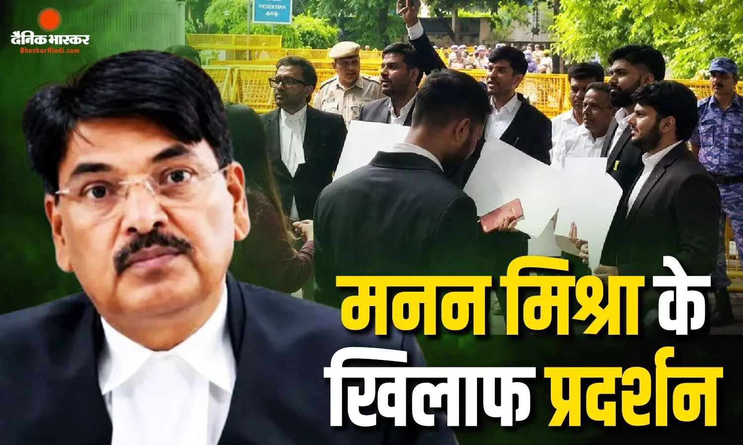 BCI चेयरमैन के इस्तीफे पर अड़े वकील, NALSAR विवाद को लेकर भी उठे सवाल BCI चेयरमैन के इस्तीफे पर अड़े वकील, NALSAR विवाद को लेकर भी उठे सवाल