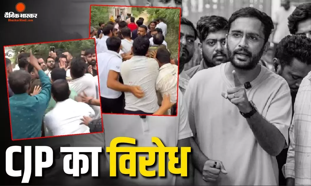 राजस्थान के बगरू गांव का स्कूल देखने पहुंची टीम पर पथराव और मारपीट, सीजेपी प्रवक्ता आशुतोष रांका को ग्रामीणों ने खदेड़ा