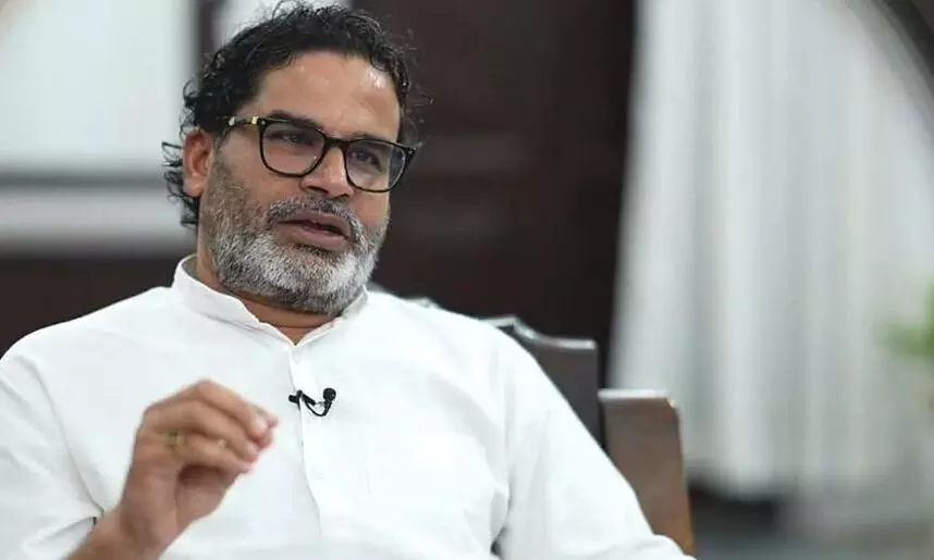 उपचुनाव में जीत के बाद प्रशांत किशोर का बड़ा फैसला, जल्द कर सकते हैं बिहार के 38 जिलों का दौरा उपचुनाव में जीत के बाद प्रशांत किशोर का बड़ा फैसला, जल्द कर सकते हैं बिहार के 38 जिलों का दौरा