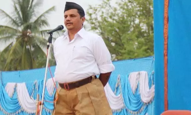 जेन जी की चिंता से लेकर नशे की समस्या तक कई अहम मुद्दों पर हुई चर्चा, जानें RSS की बैठक में क्या हुई बातचीत जेन जी की चिंता से लेकर नशे की समस्या तक कई अहम मुद्दों पर हुई चर्चा, जानें RSS की बैठक में क्या हुई बातचीत