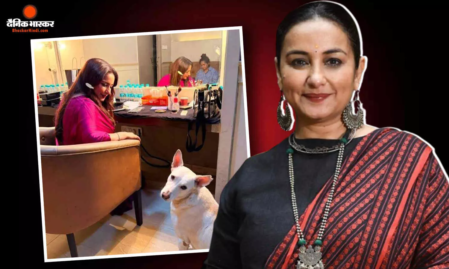 सेट पर भूखी श्वान को एक्ट्रेस दिव्या दत्ता ने दिया खाना बोलीं- इन्हें भगाते और मारते क्यों हैं?