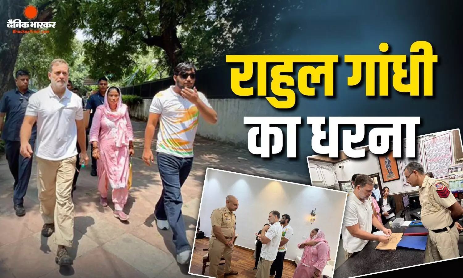राहुल गांधी के धरने के 5 घंटे बाद पैलेट गन मामले पर पुलिस ने दर्ज की FIR, रिपोर्ट में किसी का नाम नहीं, नेताप्रतिपक्ष बोले- ऊपर से मिले ऑर्डर