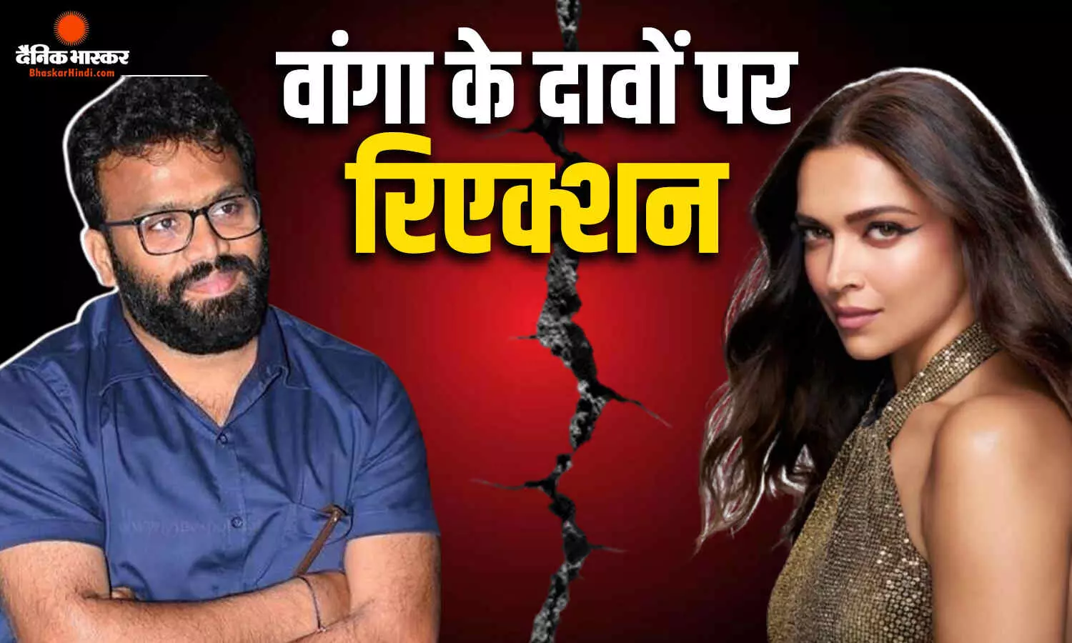 फिल्म स्पिरिट विवाद में निर्माता के दावों पर दीपिका पादुकोण ने दिया रिएक्शन, वायरल पोस्ट में पुरुषों के अहंकार पर तंज फिल्म स्पिरिट विवाद में निर्माता के दावों पर दीपिका पादुकोण ने दिया रिएक्शन, वायरल पोस्ट में पुरुषों के अहंकार पर तंज