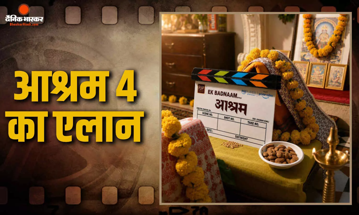 बाबा निराला बनकर लौट रहे बॉबी देओल, शुरू हुई आश्रम 4 की शूटिंग, सीरीज पर प्रकाश झा ने दी बड़ी अपडेट बाबा निराला बनकर लौट रहे बॉबी देओल, शुरू हुई आश्रम 4 की शूटिंग, सीरीज पर प्रकाश झा ने दी बड़ी अपडेट