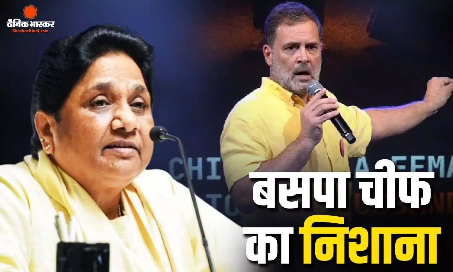 आर्थिक आरक्षण की मांग उठाने वालों को घेरा, राहुल गांधी-कांग्रेस पर भी बरसीं आर्थिक आरक्षण की मांग उठाने वालों को घेरा, राहुल गांधी-कांग्रेस पर भी बरसीं