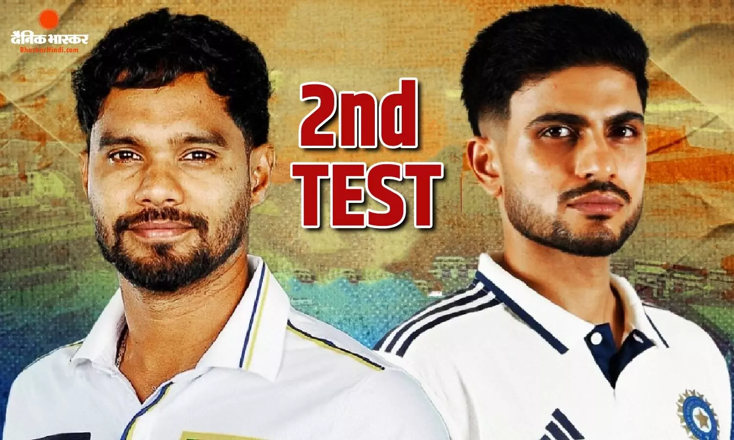 दूसरे सेशन का खेल हुआ शुरू, शुभमन गिल और पडिक्कल क्रीज पर मौजूद, जानें पहले सेशन में क्या कुछ हुआ दूसरे सेशन का खेल हुआ शुरू, शुभमन गिल और पडिक्कल क्रीज पर मौजूद, जानें पहले सेशन में क्या कुछ हुआ