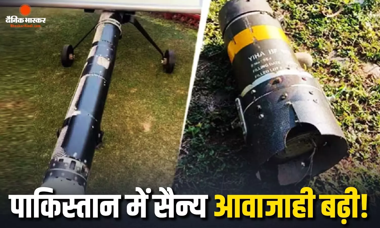 पाकिस्तान के एयरबेस पर तुर्की के सैन्य विमानों की हलचल, ड्रोन और एयर डिफेंस सिस्टम भेजे जाने की अटकलें पाकिस्तान के एयरबेस पर तुर्की के सैन्य विमानों की हलचल, ड्रोन और एयर डिफेंस सिस्टम भेजे जाने की अटकलें