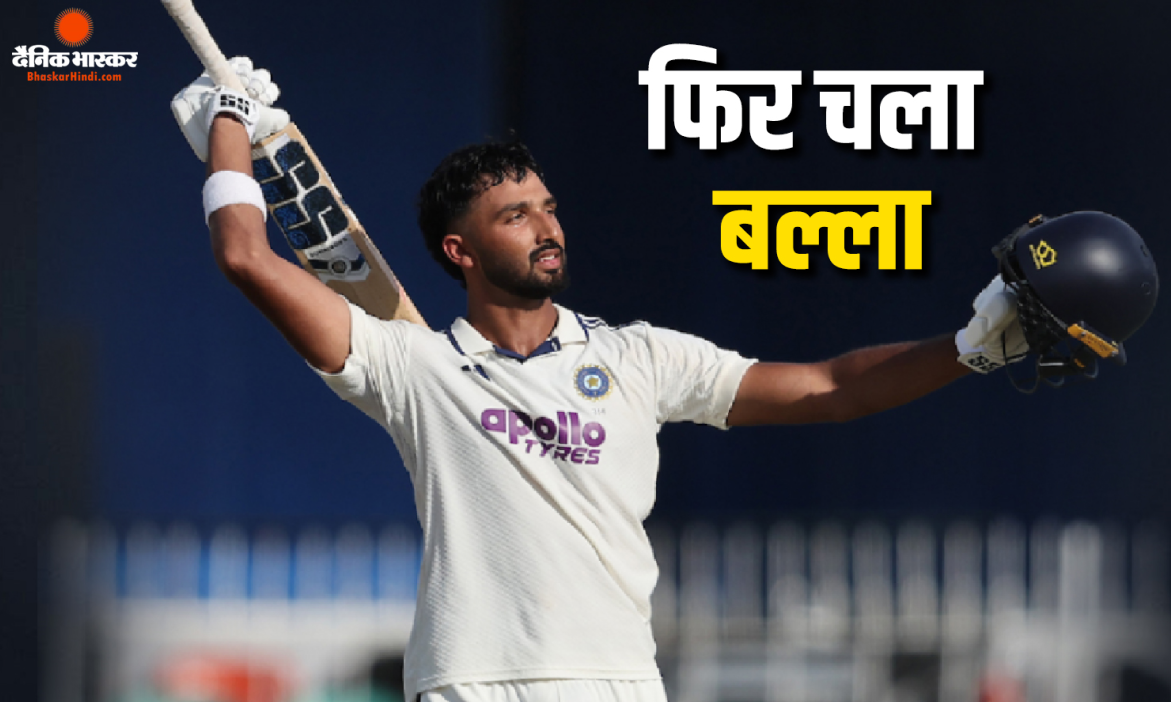 धमाकेदार फॉर्म में चल रहे देवदत्त पडिक्कल, बैक-टू-बैक शतक जड़कर रचा इतिहास