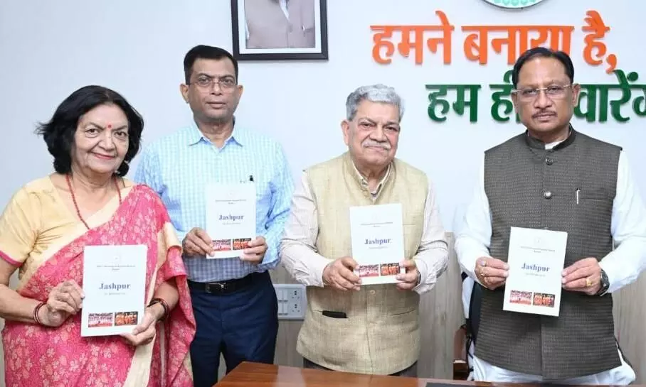 मुख्यमंत्री विष्णु देव साय ने किया ‘जशपुर: एक परिचय’ पुस्तक का विमोचन