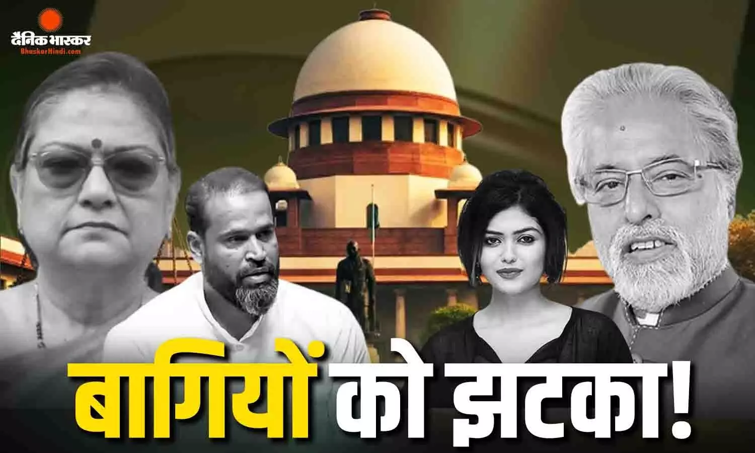TMC के 20 बागी सांसदों पर SC सख्त, नोटिस जारी, अभिषेक बनर्जी ने सदस्यता रद्द करने की उठाई मांग TMC के 20 बागी सांसदों पर SC सख्त, नोटिस जारी, अभिषेक बनर्जी ने सदस्यता रद्द करने की उठाई मांग