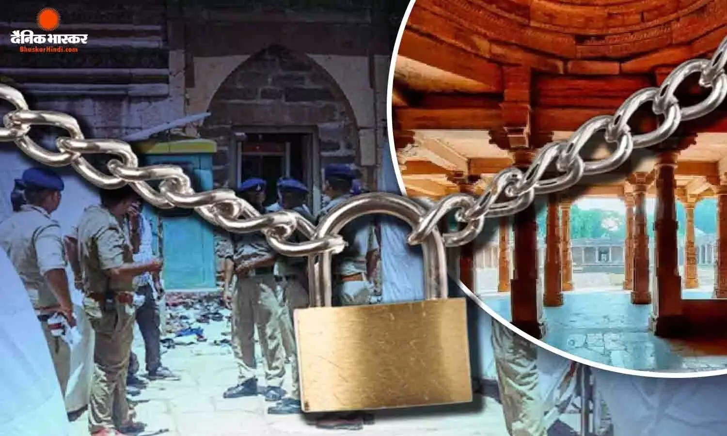 भोजशाला मामले में आधे दिन का धार बंद, बाजारों में पसरा सन्नाटा, कलेक्ट्रेट पर भारी बैरिकेडिंग भोजशाला मामले में आधे दिन का धार बंद, बाजारों में पसरा सन्नाटा, कलेक्ट्रेट पर भारी बैरिकेडिंग