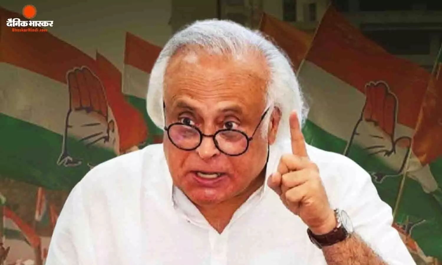 कांग्रेस ने केंद्र पर किया जोरदार हमला, जयराम रमेश बोले- यह धोखा और विश्वासघात कांग्रेस ने केंद्र पर किया जोरदार हमला, जयराम रमेश बोले- यह धोखा और विश्वासघात