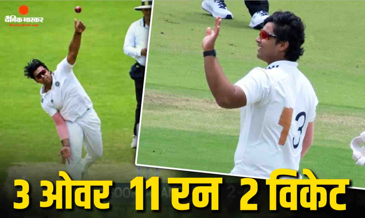 बल्ले से फ्लॉप रहने वाले वैभव सूर्यवंशी ने गेंद से दिखाया कमाल, 4 गेंद पर झटके 2 विकेट, देखें VIDEO