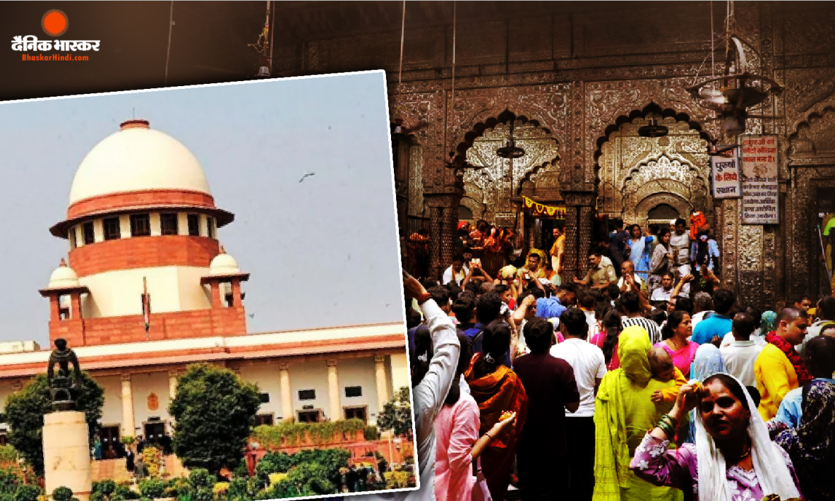 मंदिर में दान की पारदर्शिता पर सुप्रीम कोर्ट सख्त, कहा- दान का पैसा भगवान का.. पुजारी या सेवायत का नहीं