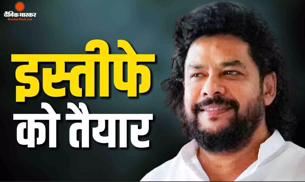 बीजेपी के दबाव के आगे झुके बी. नागेंद्र! मंत्री पद से इस्तीफे की पेशकश, क्यों लेना पड़ा ये फैसला? बीजेपी के दबाव के आगे झुके बी. नागेंद्र! मंत्री पद से इस्तीफे की पेशकश, क्यों लेना पड़ा ये फैसला?