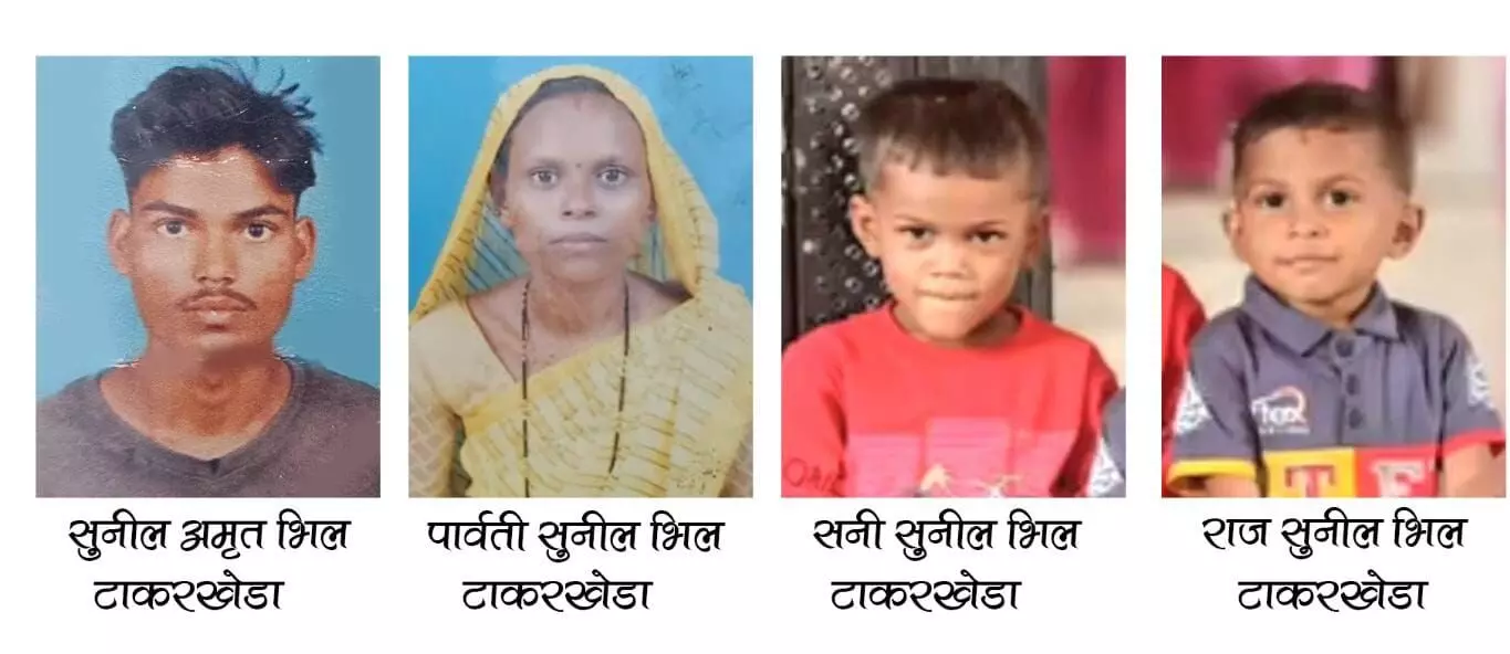 टाकरखेडा में एक ही परिवार के चार लोगों ने ट्रेन के सामने आकर दी जान, पति-पत्नी समेत दो मासूम बच्चों की मौत टाकरखेडा में एक ही परिवार के चार लोगों ने ट्रेन के सामने आकर दी जान, पति-पत्नी समेत दो मासूम बच्चों की मौत