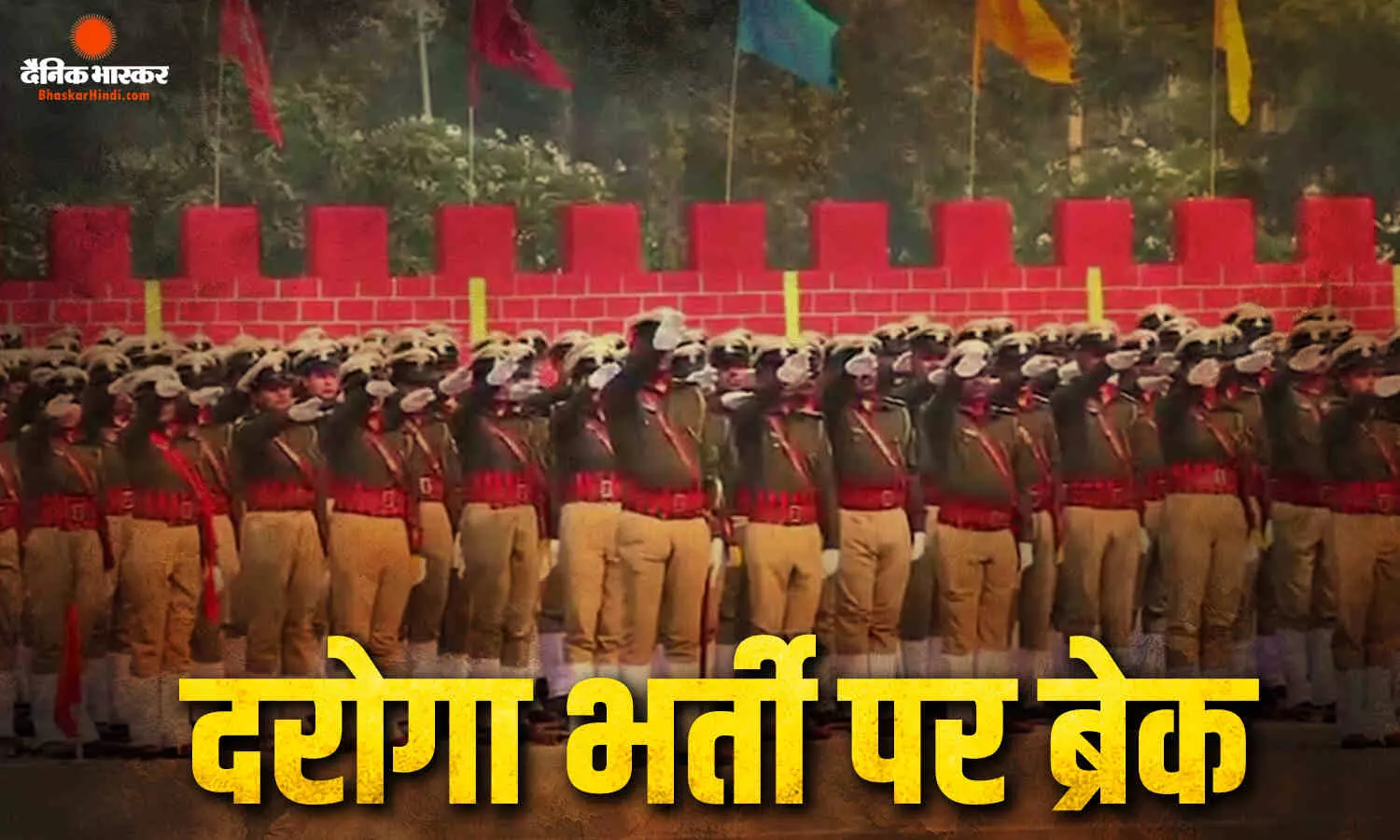 दरोगा भर्ती परीक्षा को लेकर बड़ा फैसला, PET और डॉक्यूमेंट वेरिफिकेशन टला दरोगा भर्ती परीक्षा को लेकर बड़ा फैसला, PET और डॉक्यूमेंट वेरिफिकेशन टला