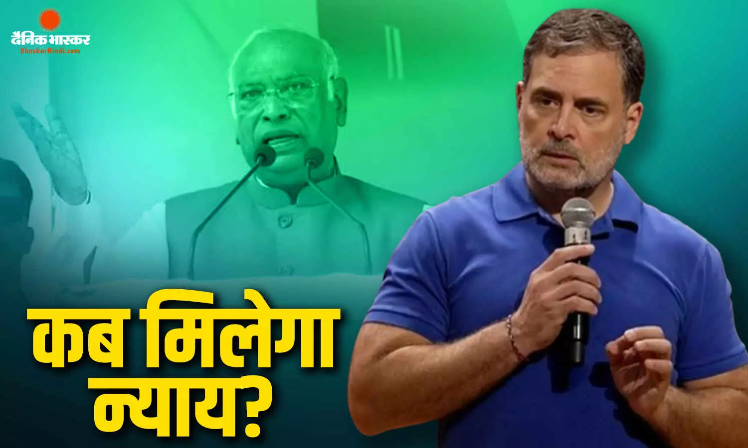 देश में दो विचारधाराओं के बीच में राजनीतिक लड़ाई, राहुल गांधी ने शुद्धिकरण करने वाले के खिलाफ कार्रवाई करने की मांग की देश में दो विचारधाराओं के बीच में राजनीतिक लड़ाई, राहुल गांधी ने शुद्धिकरण करने वाले के खिलाफ कार्रवाई करने की मांग की