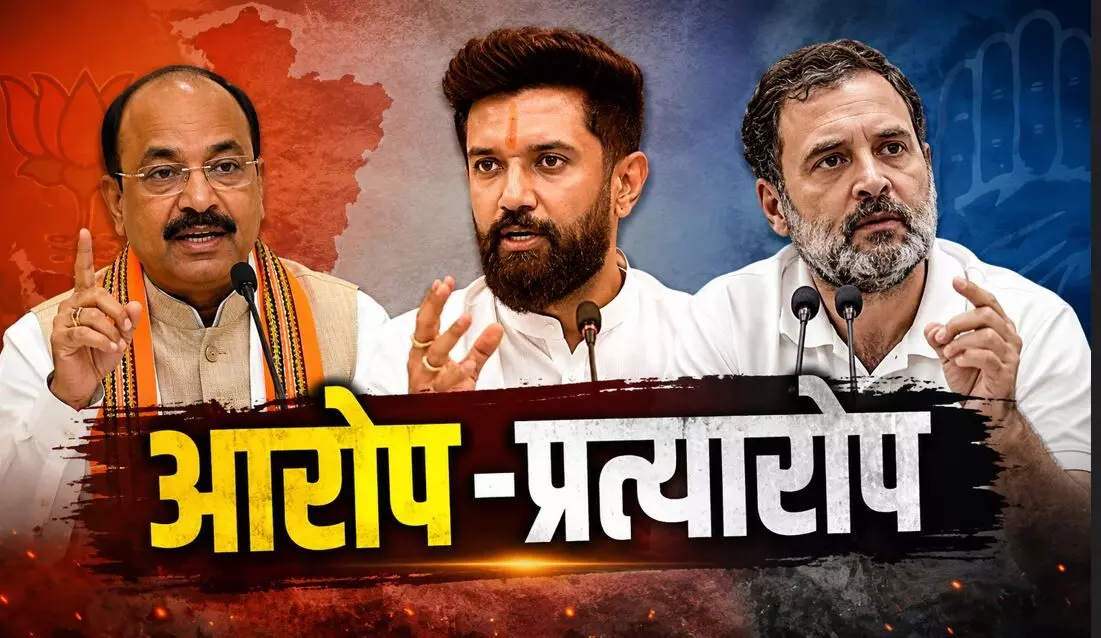 राहुल गांधी के बयान पर गरमाई राजनीति, एनडीए नेताओं ने किया पलटवार राहुल गांधी के बयान पर गरमाई राजनीति, एनडीए नेताओं ने किया पलटवार