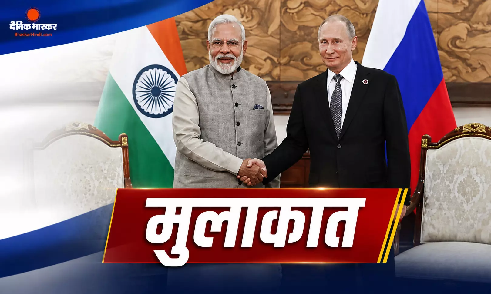 SCO से इतर मोदी-पुतिन की मुलाकात, यूक्रेन युद्ध पर प्रधानमंत्री ने दिया अहम मैसेज SCO से इतर मोदी-पुतिन की मुलाकात, यूक्रेन युद्ध पर प्रधानमंत्री ने दिया अहम मैसेज