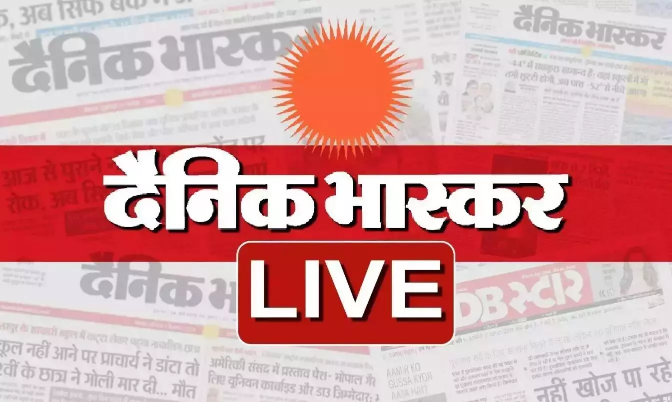 आज की बड़ी खबरें 1 सितंबर 2026 हिंदी न्यूज लाइव