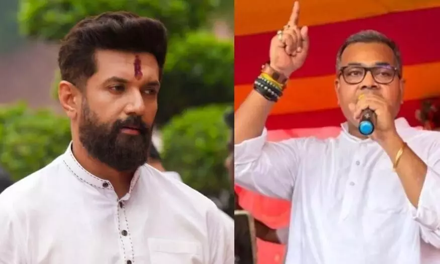 लोजपा सांसद चिराग पासवान के बचाव में उतरे, कहा- न किसी पार्टी के पक्ष में न ही विरोध में, गलत मानसिकता के खिलाफ