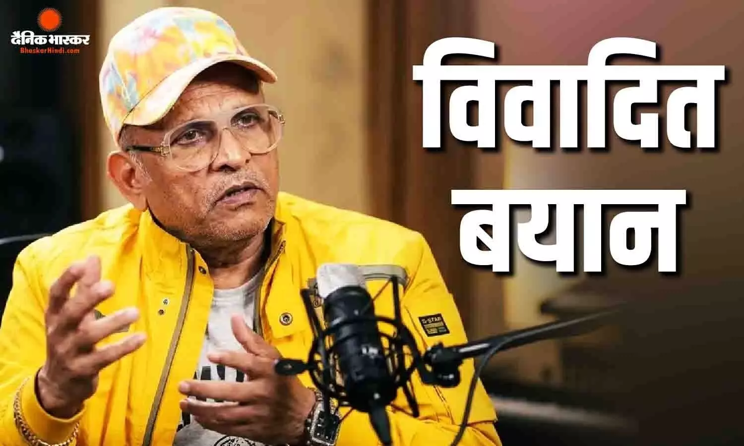 रणबीर कपूर और रणवीर सिंह पर अन्नू कपूर ने दिया विवादित बयान? यूजर्स बोले- आप कौन हो पहले ये बताओ? रणबीर कपूर और रणवीर सिंह पर अन्नू कपूर ने दिया विवादित बयान? यूजर्स बोले- आप कौन हो पहले ये बताओ?