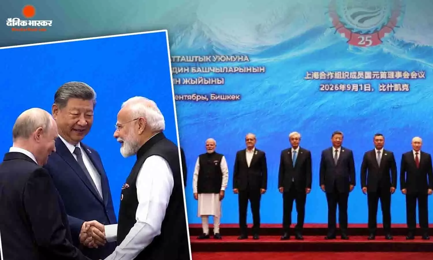 गलवान के बाद पहली बार आमने-सामने आए मोदी-जिनपिंग, SCO सम्मेलन में हाथ मिलाने के इस पल ने खींचा सबका ध्यान