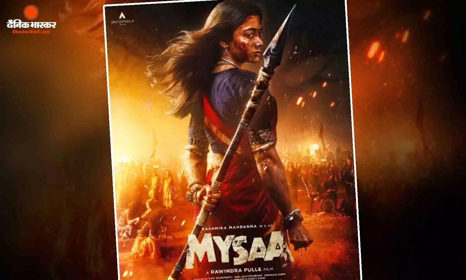 रश्मिका मंदाना की एक्शन थ्रिलर फिल्म मैसा की रिलीज डेट का एलान, जानें कब रिलीज होगी फिल्म