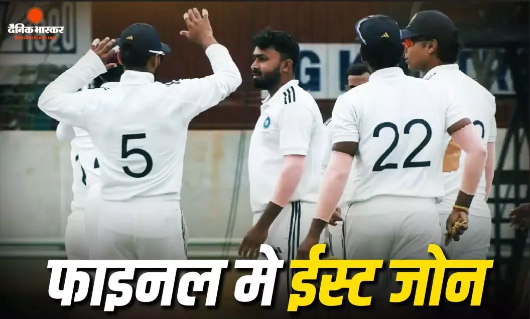 दलीप ट्रॉफी के फाइनल में पहुंचा ईस्ट जोन, सेमीफाइनल में सेंट्रल जोन को दी मात, वैभव सूर्यवंशी ने बनाए 132 रन