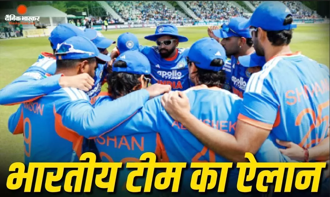 अफगानिस्तान के खिलाफ टी20 सीरीज के लिए टीम इंडिया का ऐलान, सैमसन और बुमराह की वापसी, रिंकू-हार्दिक बाहर
