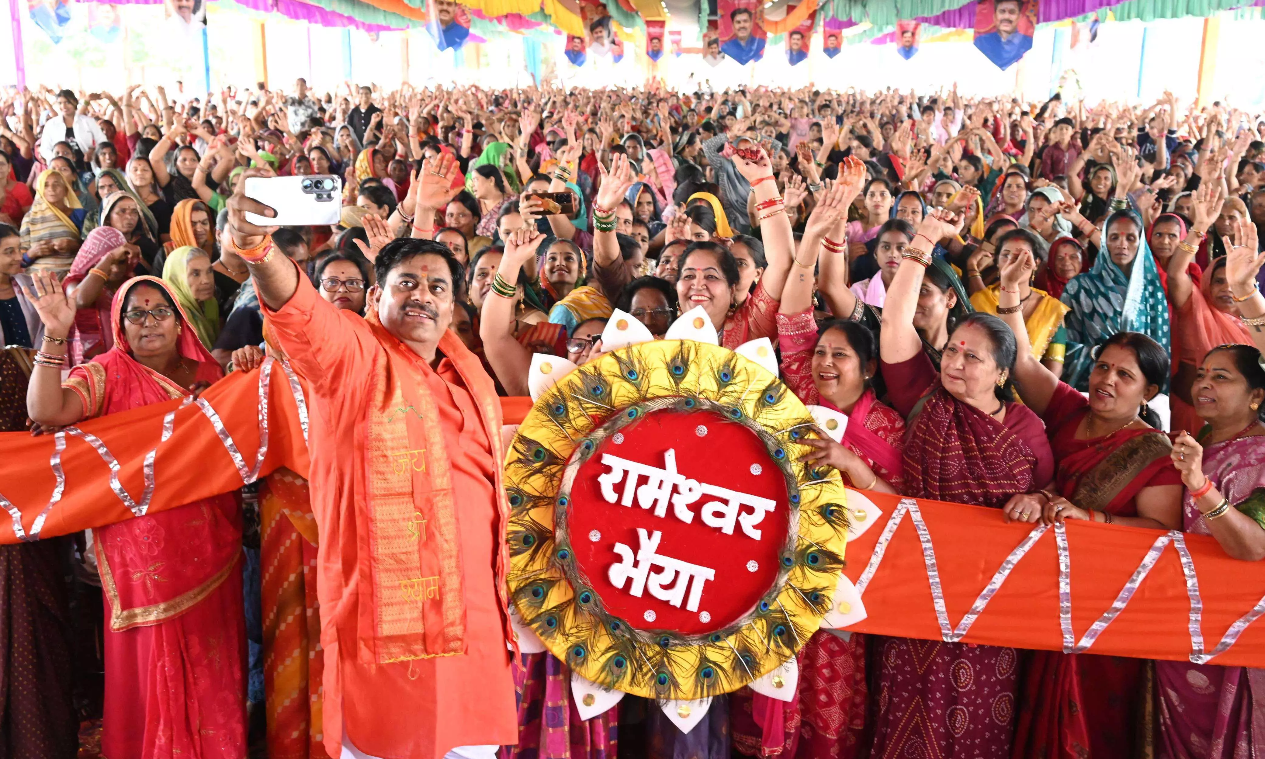 दीनदयाल मंडी में रक्षाबंधन उत्सव का आयोजन, हजारों बहनों ने विधायक रामेश्वर शर्मा को बांधी राखी दीनदयाल मंडी में रक्षाबंधन उत्सव का आयोजन, हजारों बहनों ने विधायक रामेश्वर शर्मा को बांधी राखी