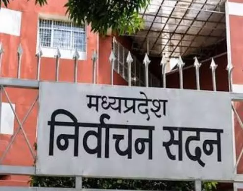 राज्य निर्वाचन आयोग ने निकाय और पंचायत उप चुनाव की तारीखें तय, 29 को मतदान