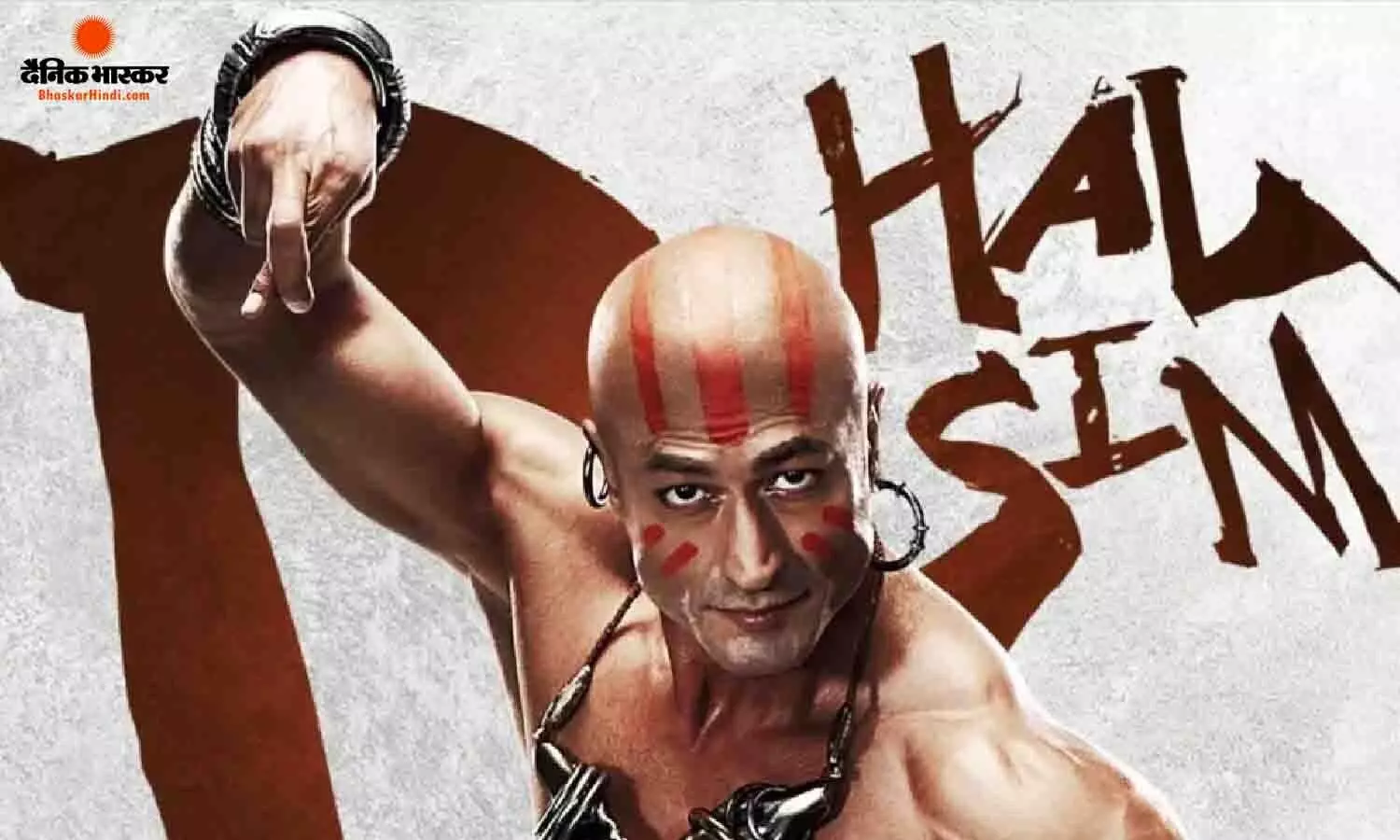 स्ट्रीट फाइटर के ट्रेलर में छाए विद्युत जामवाल, एक्शन देख मंत्रमुग्ध हुए फैंस, दे रहे ऐसे रिएक्शन स्ट्रीट फाइटर के ट्रेलर में छाए विद्युत जामवाल, एक्शन देख मंत्रमुग्ध हुए फैंस, दे रहे ऐसे रिएक्शन