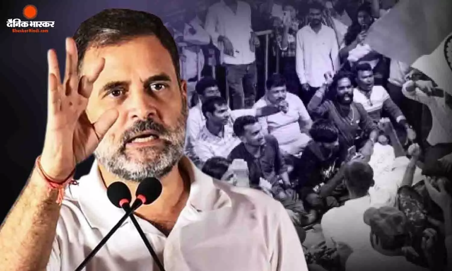 राहुल गांधी का इंदौर दौरा टला, जिला प्रशासन ने अनुमति देने से किया इनकार, अब 12 सितंबर की जगह इस तारीख को होगा कार्यक्रम राहुल गांधी का इंदौर दौरा टला, जिला प्रशासन ने अनुमति देने से किया इनकार, अब 12 सितंबर की जगह इस तारीख को होगा कार्यक्रम