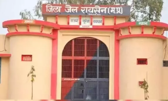 रायसेन जिला जेल में कैदी ने चलाई गोली, प्रहरी की मौत के बाद अधीक्षक सस्पेंड रायसेन जिला जेल में कैदी ने चलाई गोली, प्रहरी की मौत के बाद अधीक्षक सस्पेंड