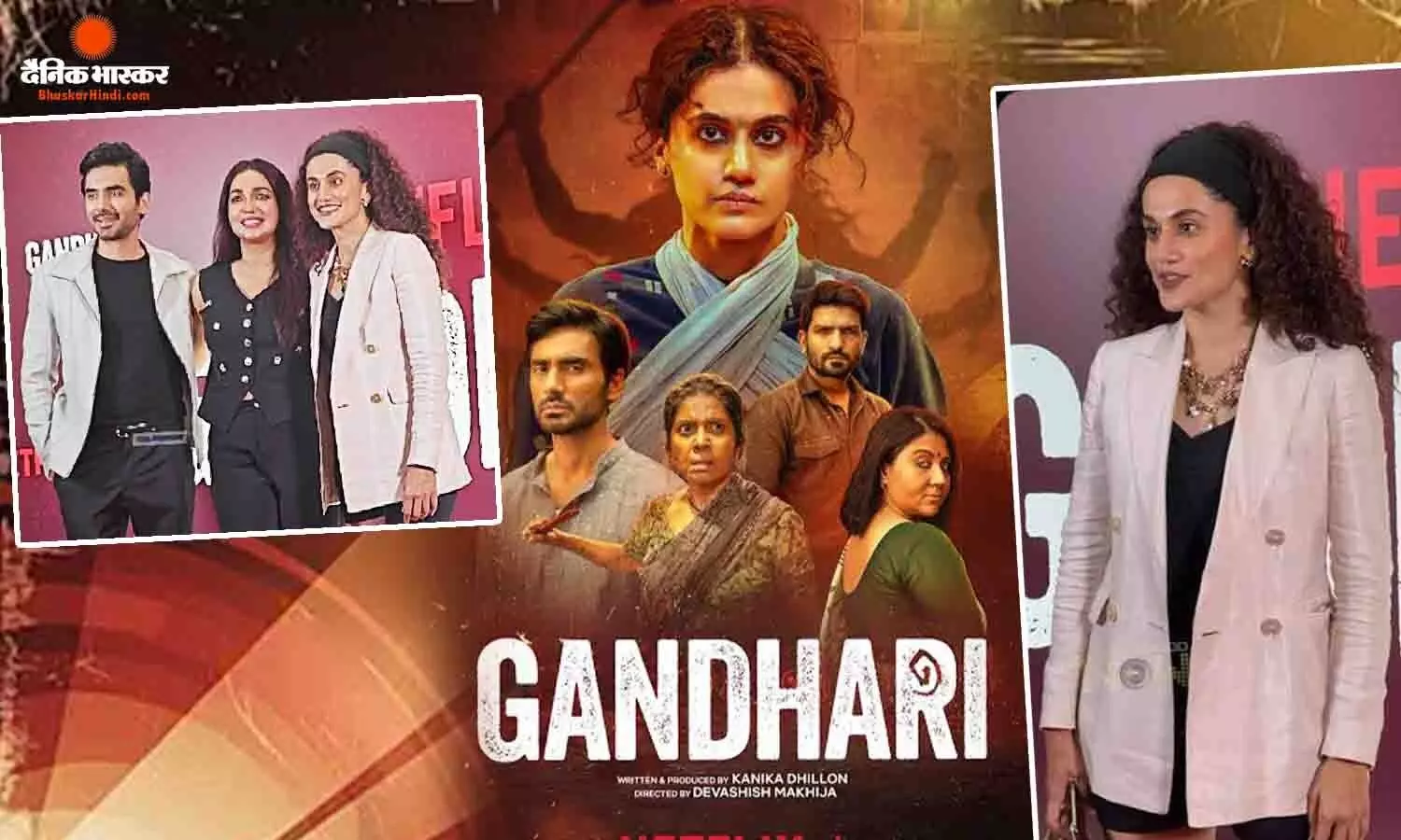 फिल्म गांधारी की स्पेशल स्क्रीनिंग में तापसी पन्नू ने ब्लैक मिनी ड्रेस में बिखेरा जलवा, कनिका ढिल्लों भी छाईं, तस्वीरें वीडियो वायरल