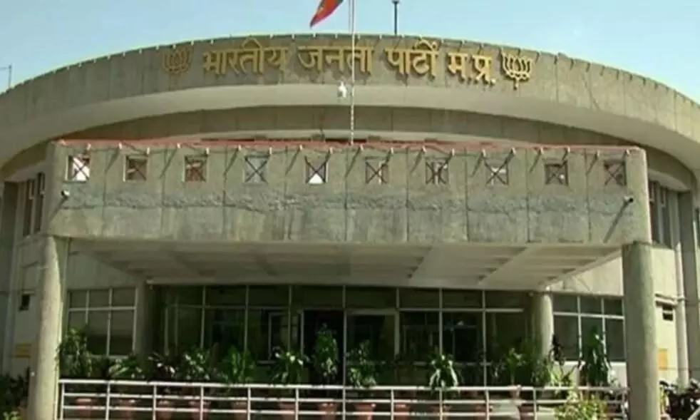 एमपी भाजपा संगठन ने लिया बड़ा फैसला, जिला कार्यकारिणी और स्थाई आमंत्रित सदस्यों की सूची की जारी, इन नेताओं के नाम किए शामिल