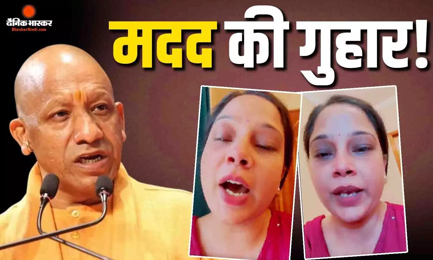 रूस में भारतीय इंजीनियर चंदन गुप्ता गिरफ्तार, पत्नी ने CM योगी से लगाई मदद की गुहार रूस में भारतीय इंजीनियर चंदन गुप्ता गिरफ्तार, पत्नी ने CM योगी से लगाई मदद की गुहार