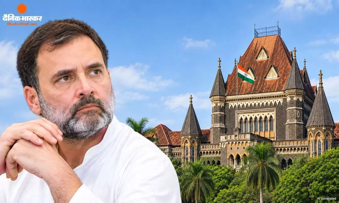 राहुल गांधी को बॉम्बे हाई कोर्ट से झटका, मानहानि केस में समन रद्द करने से इनकार, PM मोदी से जुड़ा क्या है मामला? राहुल गांधी को बॉम्बे हाई कोर्ट से झटका, मानहानि केस में समन रद्द करने से इनकार, PM मोदी से जुड़ा क्या है मामला?